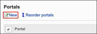 Screenshot: The "Portals" screen with the "New" action link being highlighted