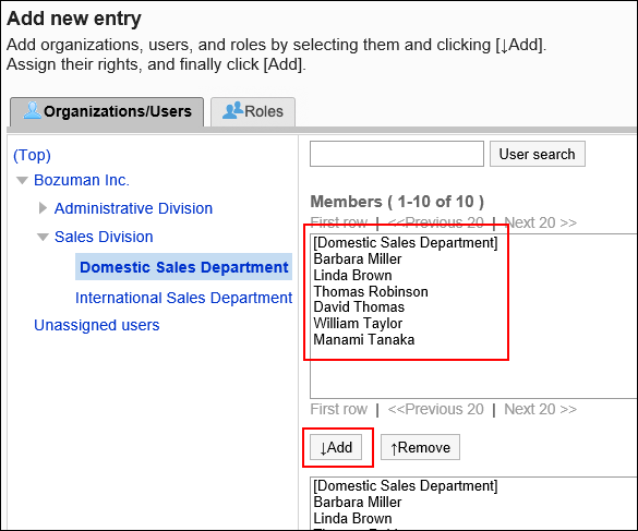 Screenshot: The "Add new entry" screen with a list of users to add user rights and the "Add" button highlighted