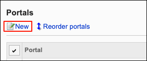 Screenshot: The "Portals" screen with the "New" action link being highlighted