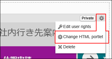 Screen capture: The "Change HTML portlet" link on the "Portal details" screen