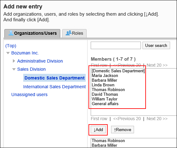 Screenshot: The "Add new entry" screen of the "Operational administrators" with a list of users to add operational administrative permissions and the "Add" button highlighted