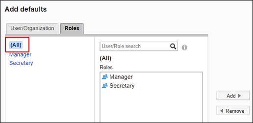 Screenshot: "(All)" is highlighted on the "Roles" tab on the "Add defaults" screen