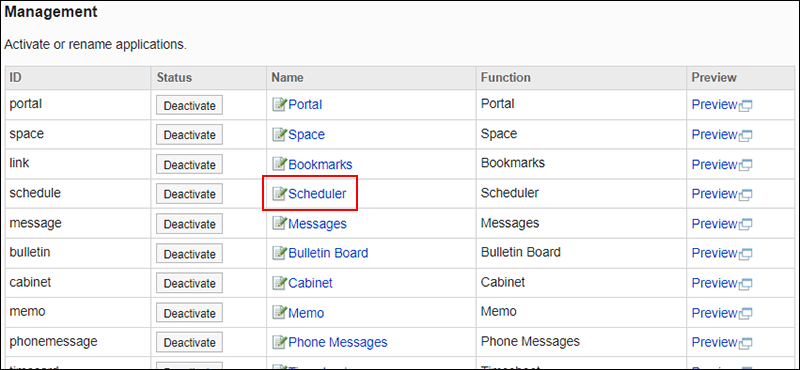 Screenshot: Application name is highlighted in the Application Management screen