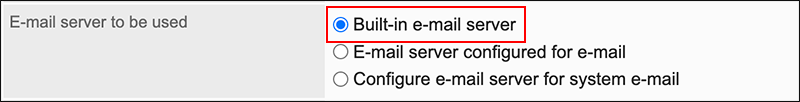 Screenshot: "Built-in e-mail server" in the "E-mail server to be used" field is highlighted