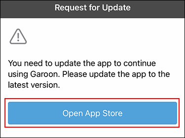 Screenshot: Button to open App Store on the "Request for Update" screen is highlighted