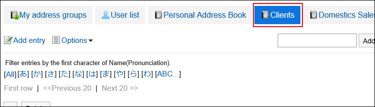 Screenshot: The "Add entry" action link is highlighted on the "Address Book" screen