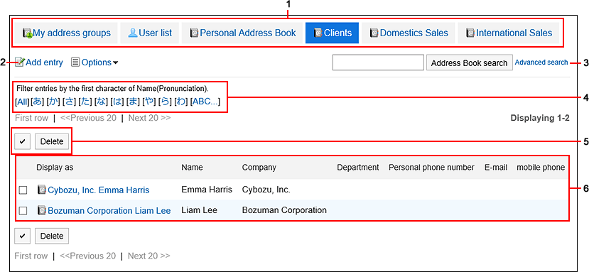 "Address Book" Screen