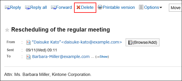Screenshot: Link to delete is highlighted in the E-mail screen without preview