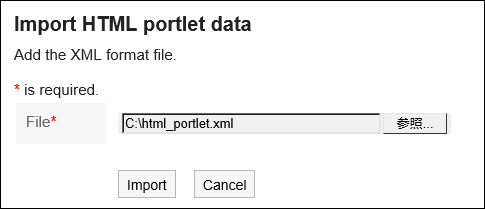 Image of importing a XML file