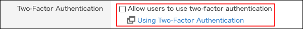 截圖：未勾選「允許使用者使用雙重驗證」的核取方塊