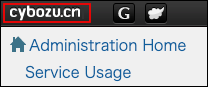 截圖：cybozu.cn的標誌被框線強調