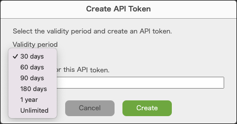 截圖：在「發行API權杖」對話方塊中，選擇有效期限